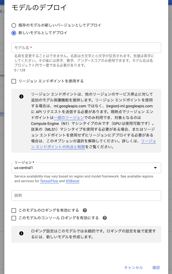 スクリーンショット 2020-06-14 11.18.14.png