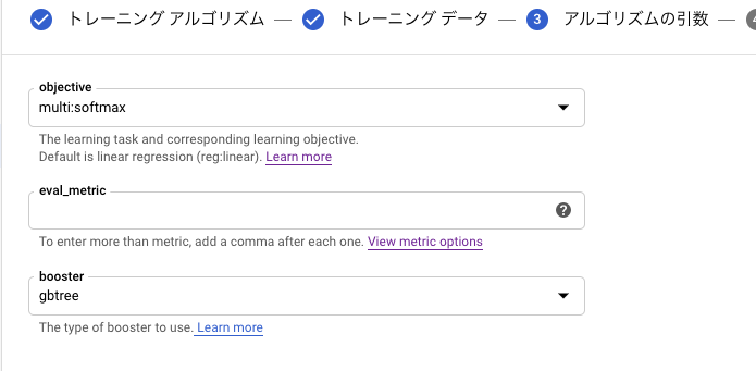スクリーンショット 2020-06-14 10.44.10.png