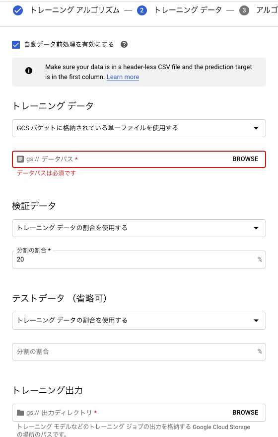 スクリーンショット 2020-06-14 10.39.05.png