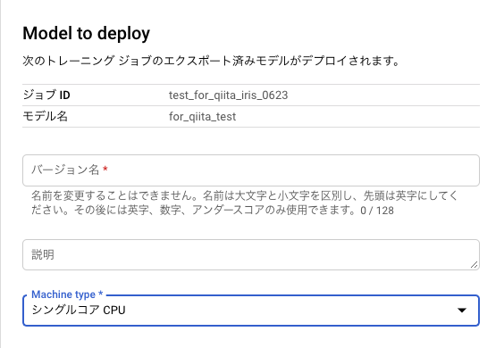 スクリーンショット 2020-06-14 11.15.48.png