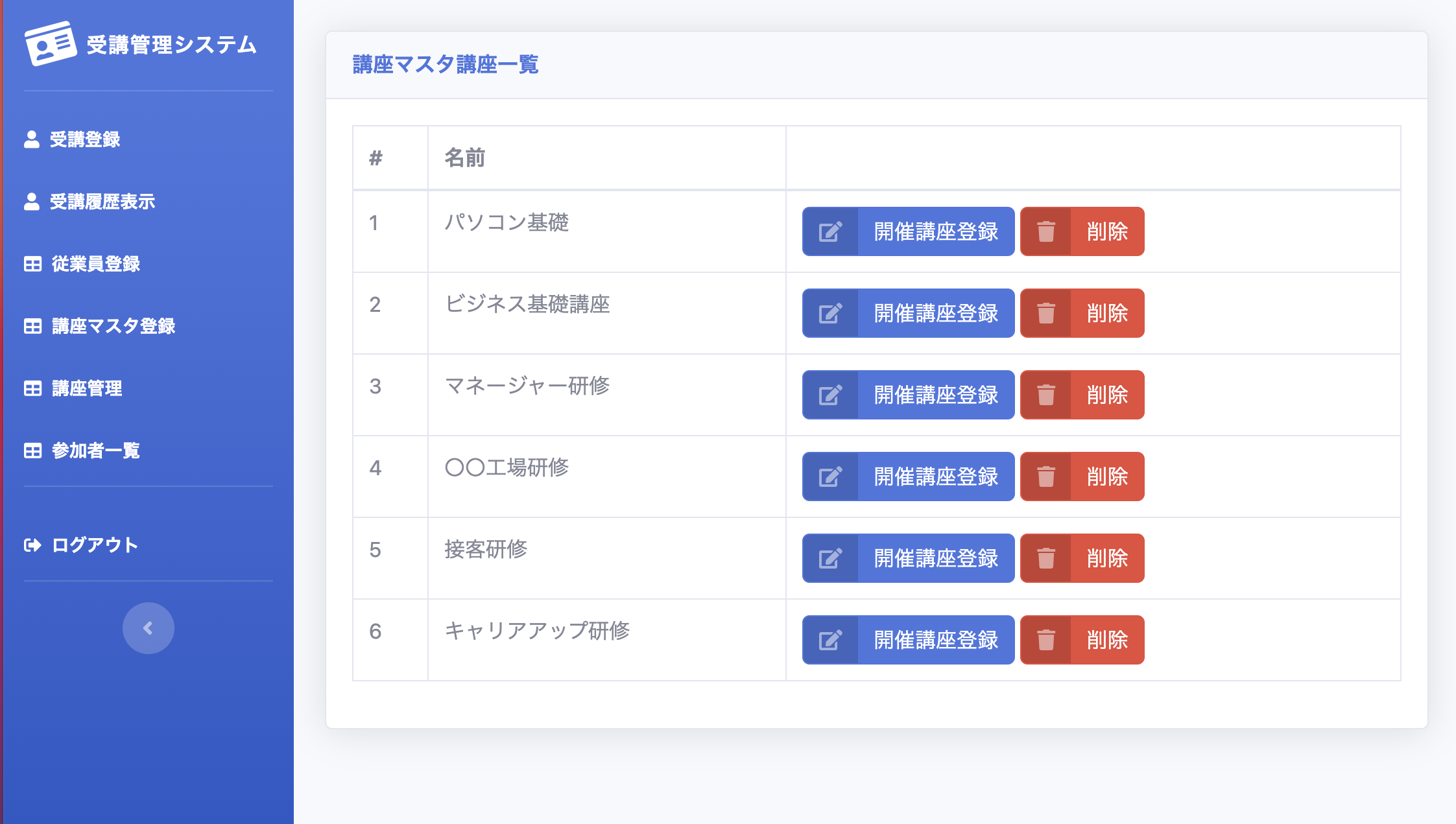 スクリーンショット 2021-03-15 5.19.37.png