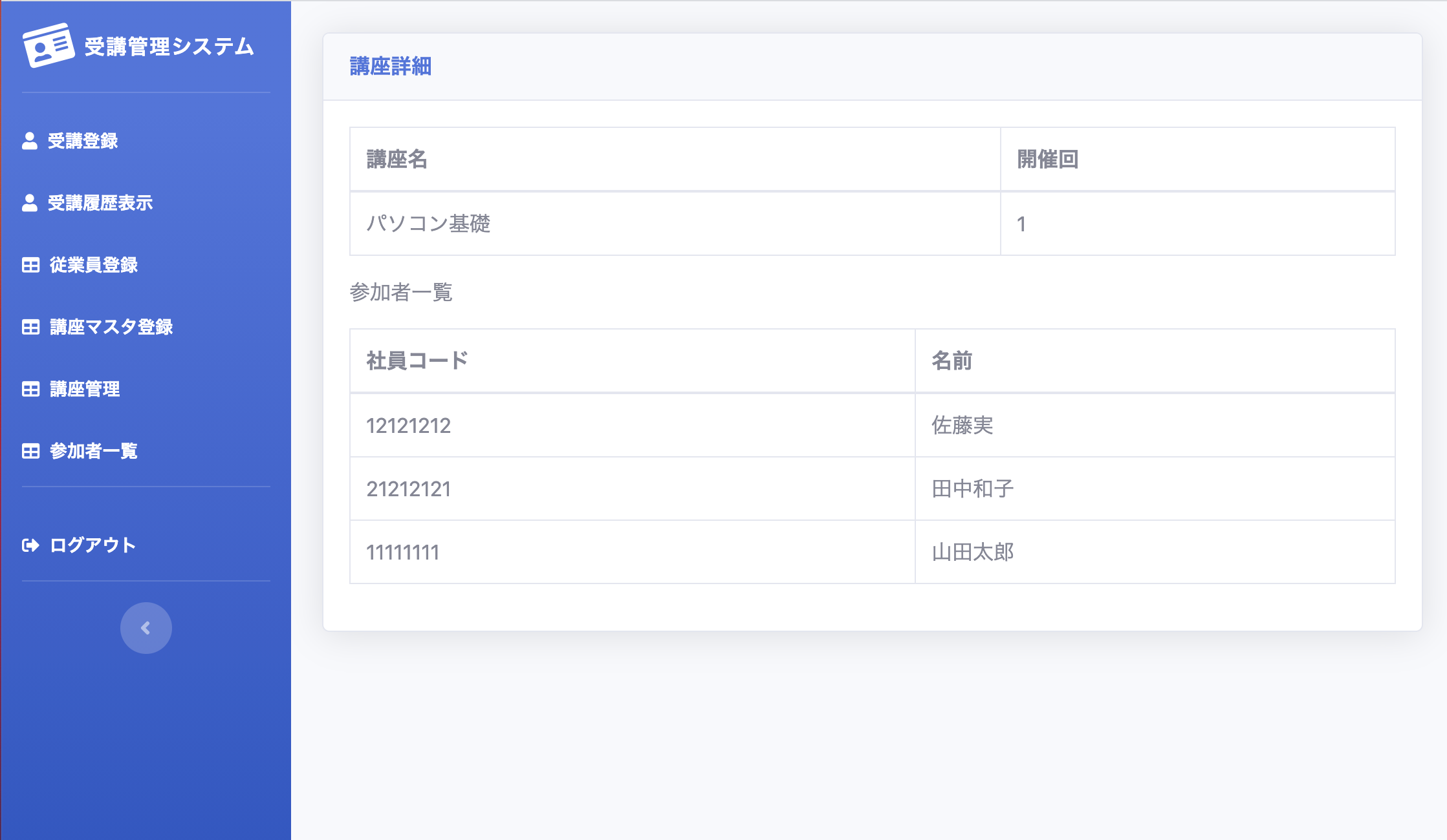 スクリーンショット 2021-03-15 5.25.08.png