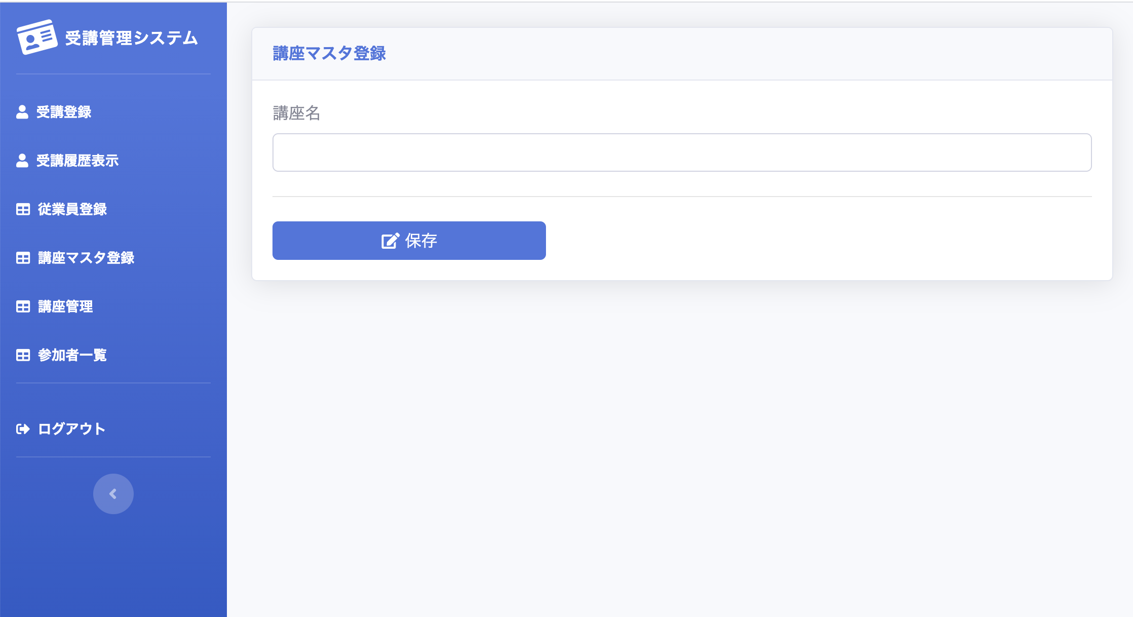 スクリーンショット 2021-03-15 5.18.15.png