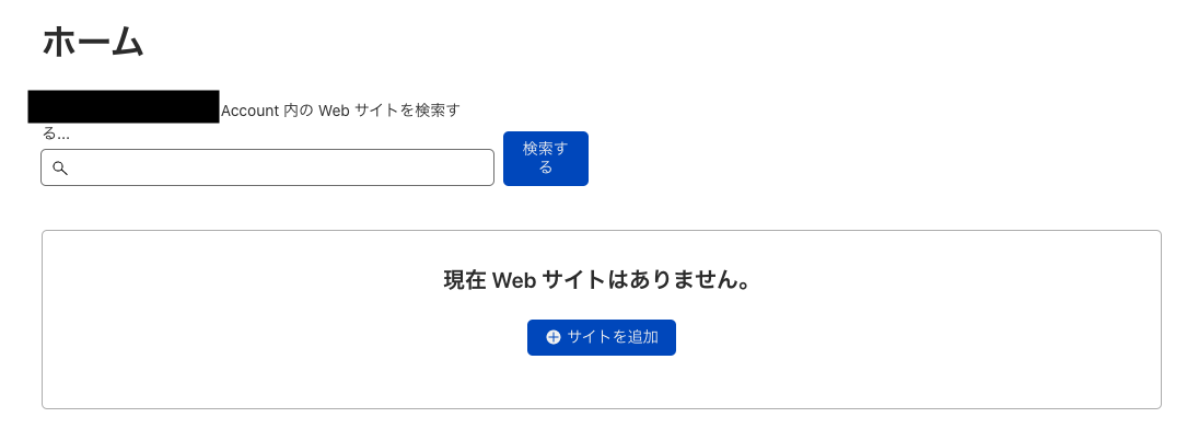 スクリーンショット 2023-01-31 13.20.22.png