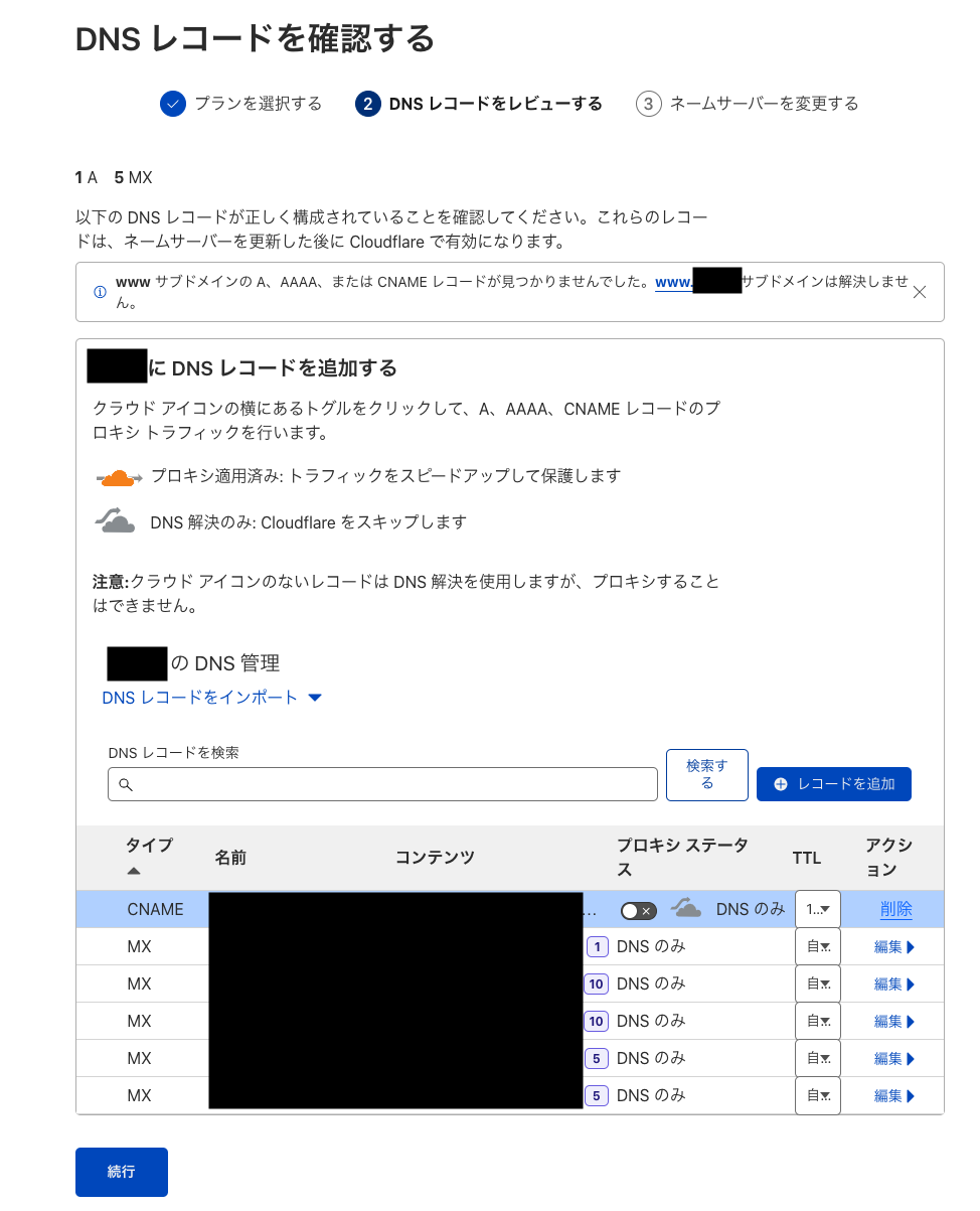 スクリーンショット 2023-01-31 13.26.13.png