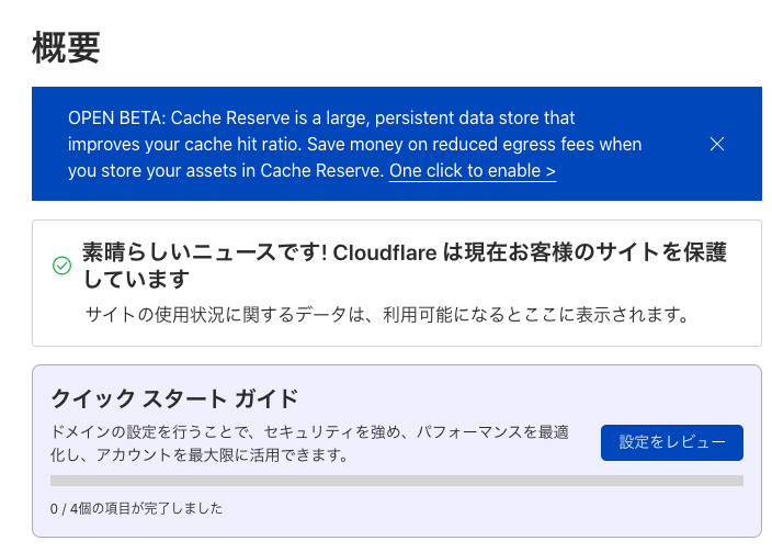 スクリーンショット 2023-01-31 13.40.45.png