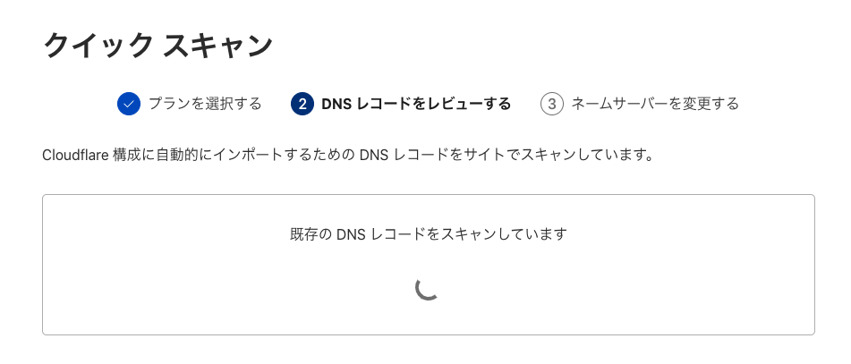 スクリーンショット 2023-01-31 13.21.17.png