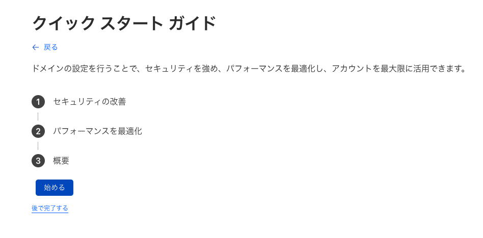 スクリーンショット 2023-01-31 13.28.41.png