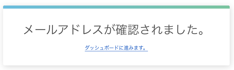 スクリーンショット 2023-01-31 13.20.09.png