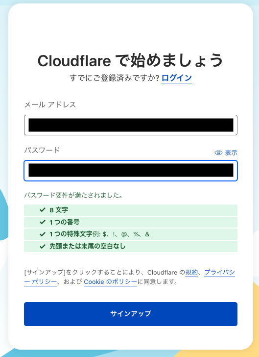 スクリーンショット 2023-01-31 13.18.09.png