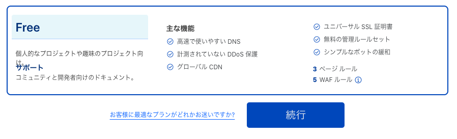 スクリーンショット 2023-01-31 13.21.09.png
