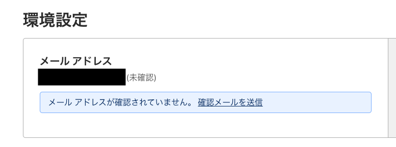 スクリーンショット 2023-01-31 13.19.15.png