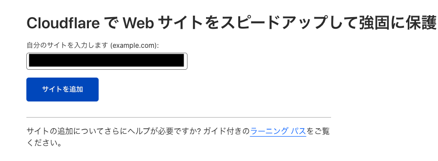 スクリーンショット 2023-01-31 13.20.36.png