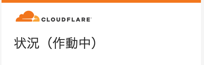 スクリーンショット 2023-01-31 13.42.28.png