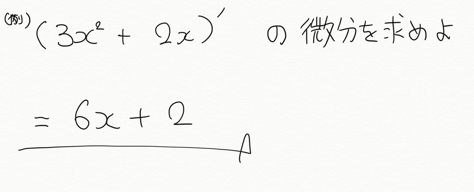 スクリーンショット 2020-12-12 14.10.16.png