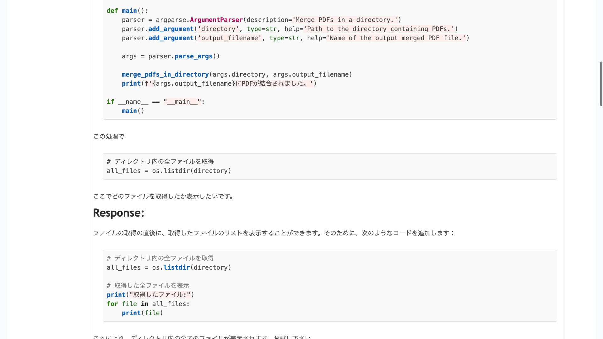 スクリーンショット 2023-09-20 11.22.01.png