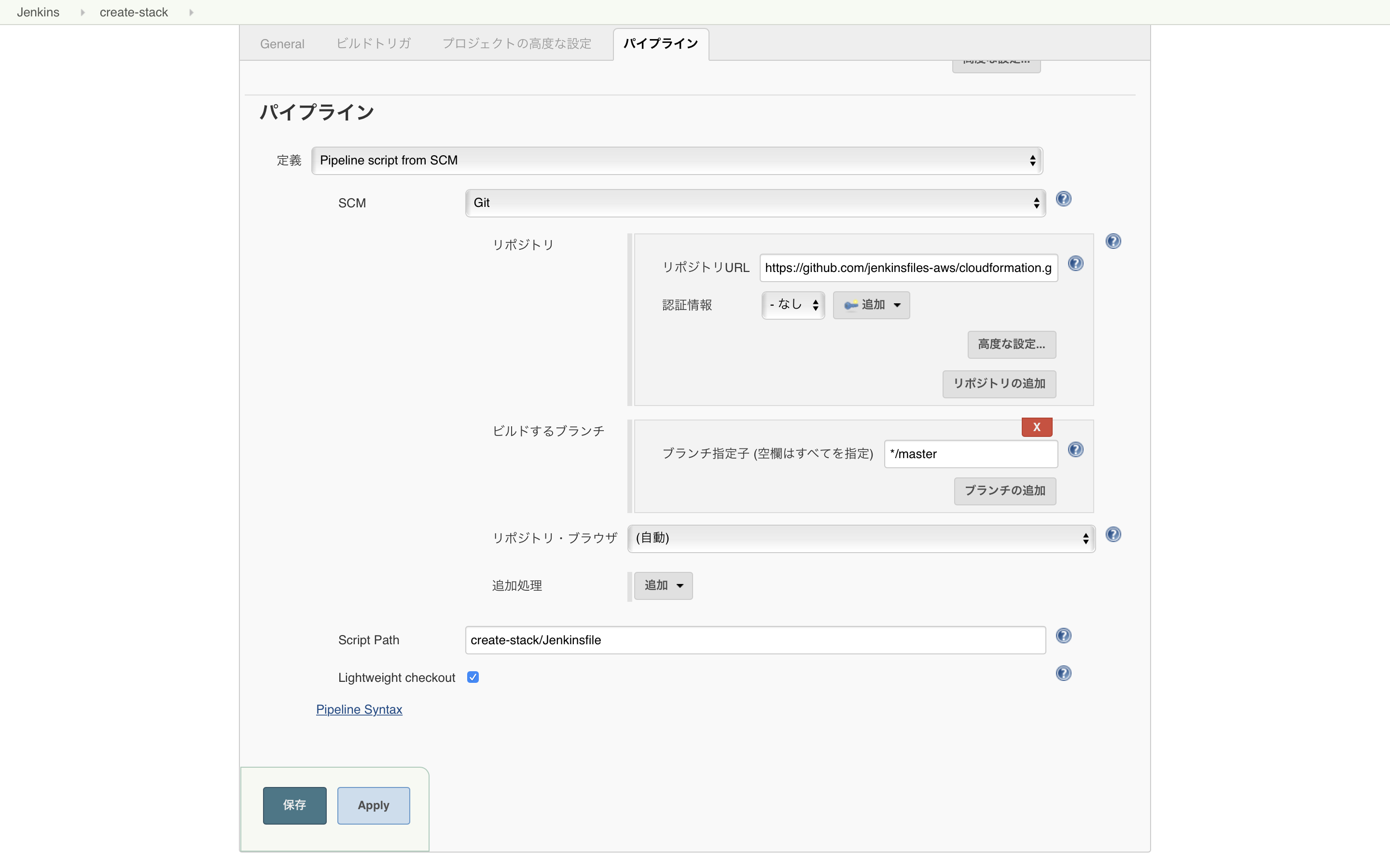 スクリーンショット 2019-08-29 21.17.47.png