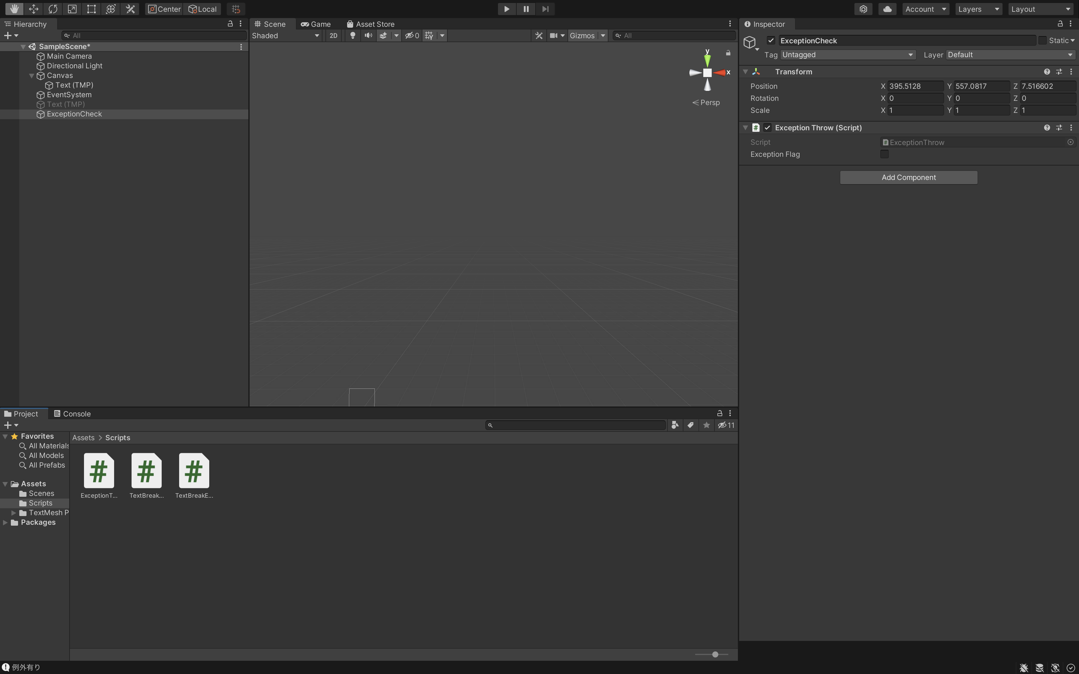 スクリーンショット 2021-11-18 19.05.41.png