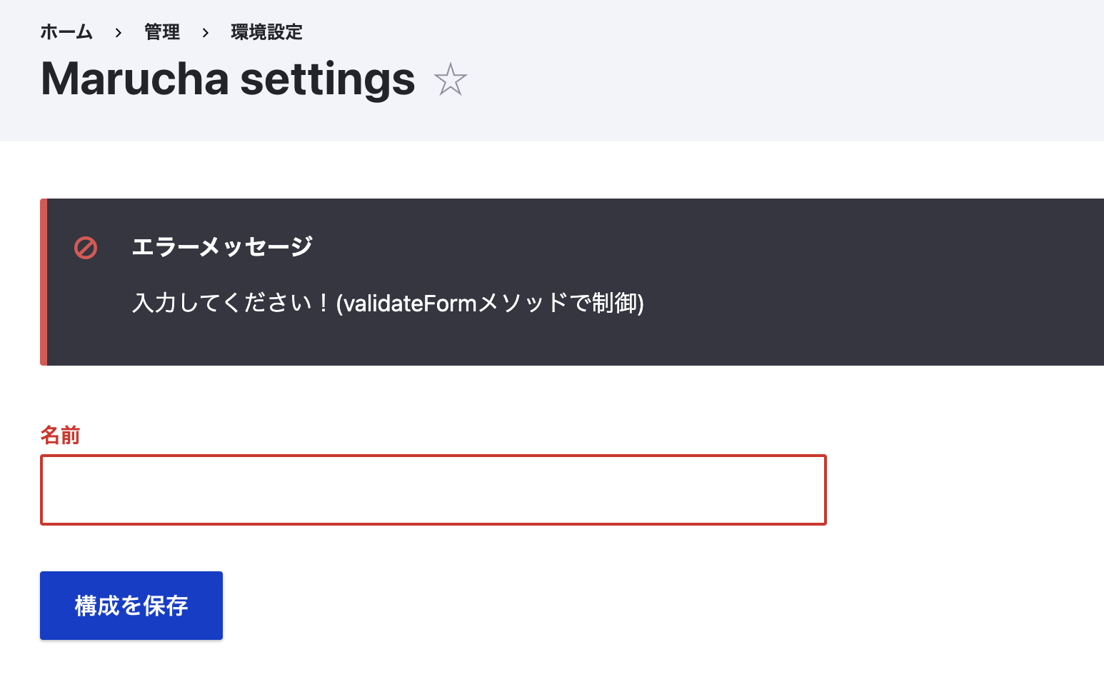 Screenshot 2023-12-09 at 17.57.13.png