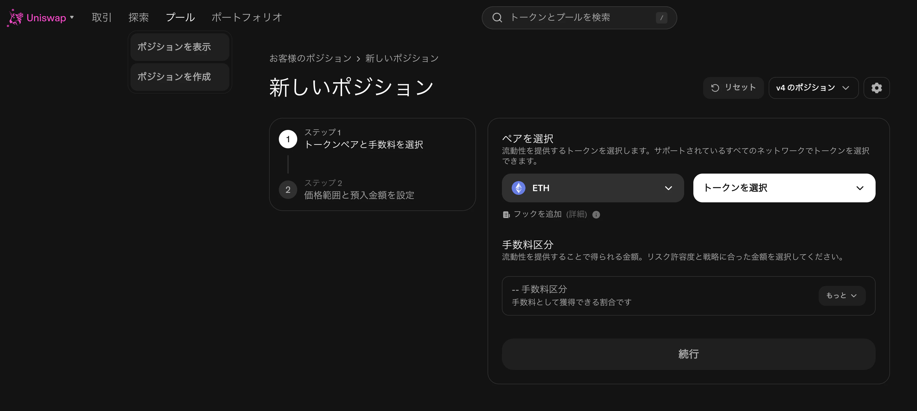 スクリーンショット 2025-12-12 15.39.24.png