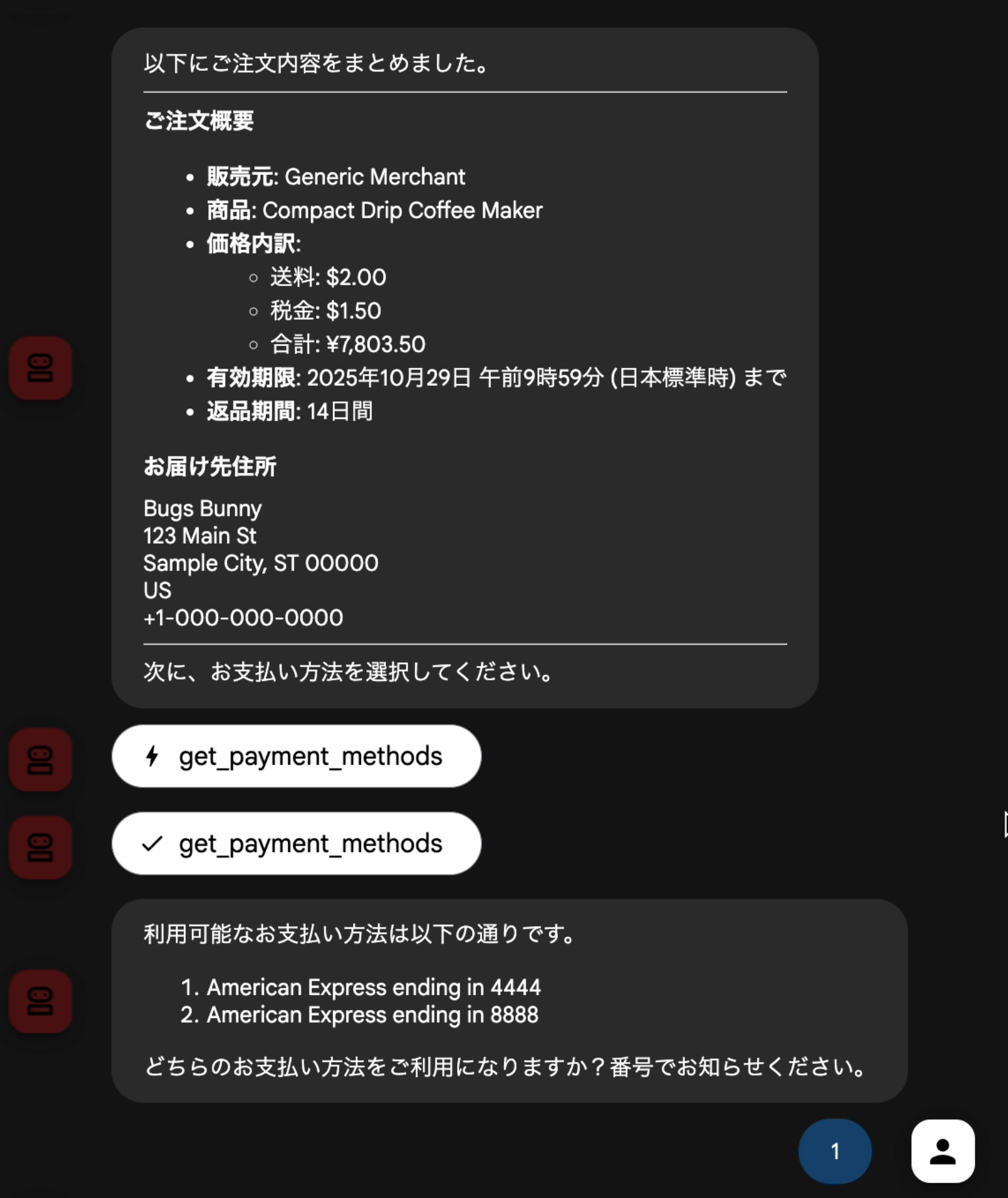 スクリーンショット 2025-11-28 13.12.36.png