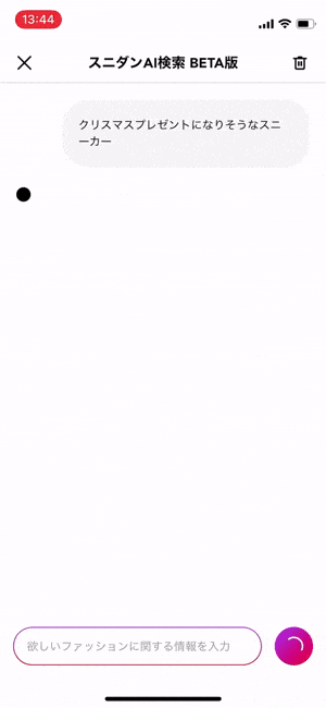 ScreenRecording_11-28-2025 13-44-29_1_speed_4x.gif