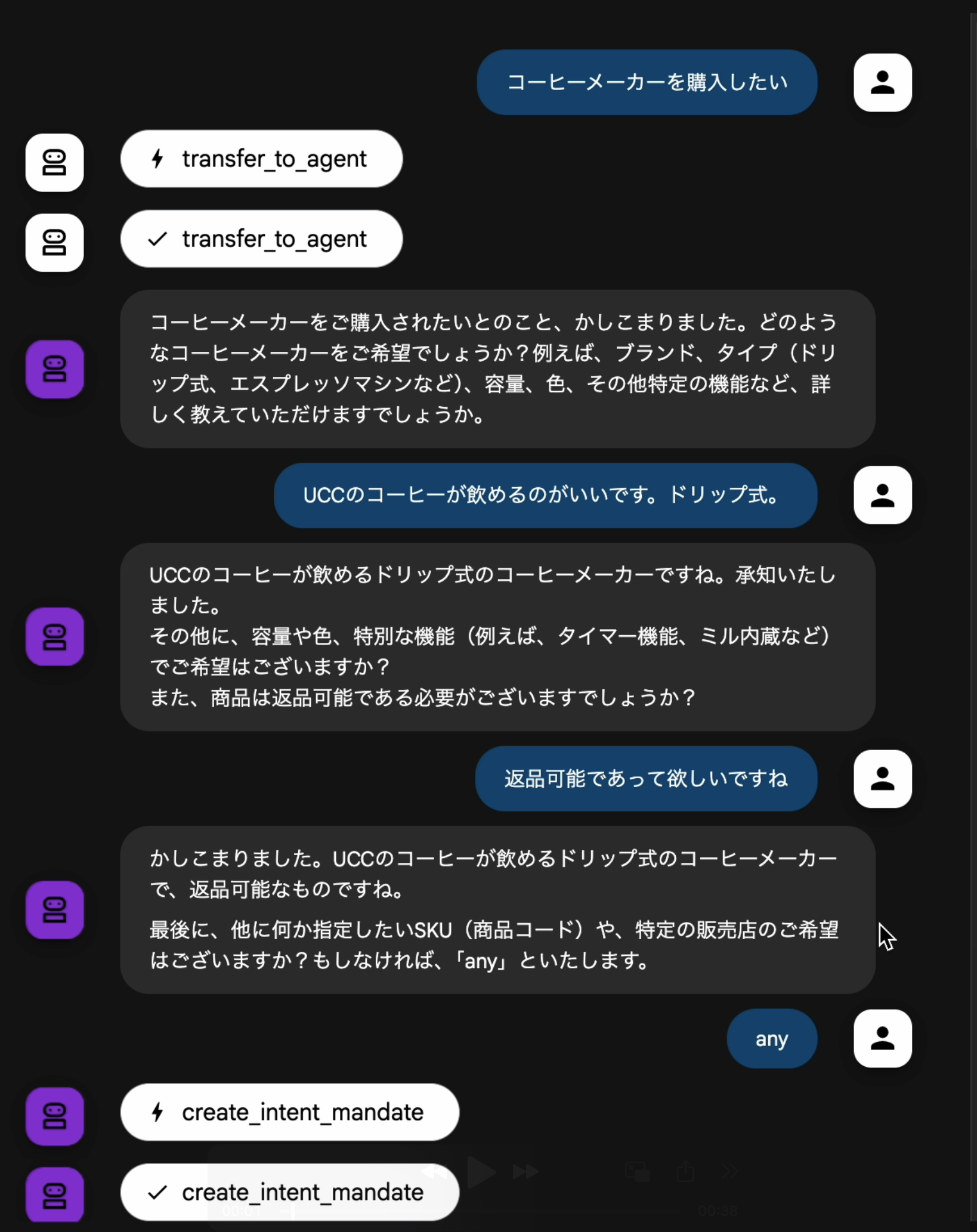 スクリーンショット 2025-11-28 13.12.19.png