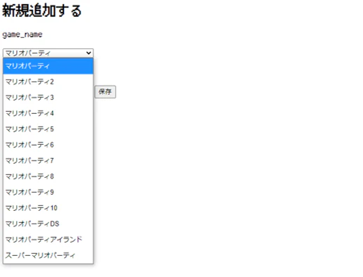 プルダウン.png