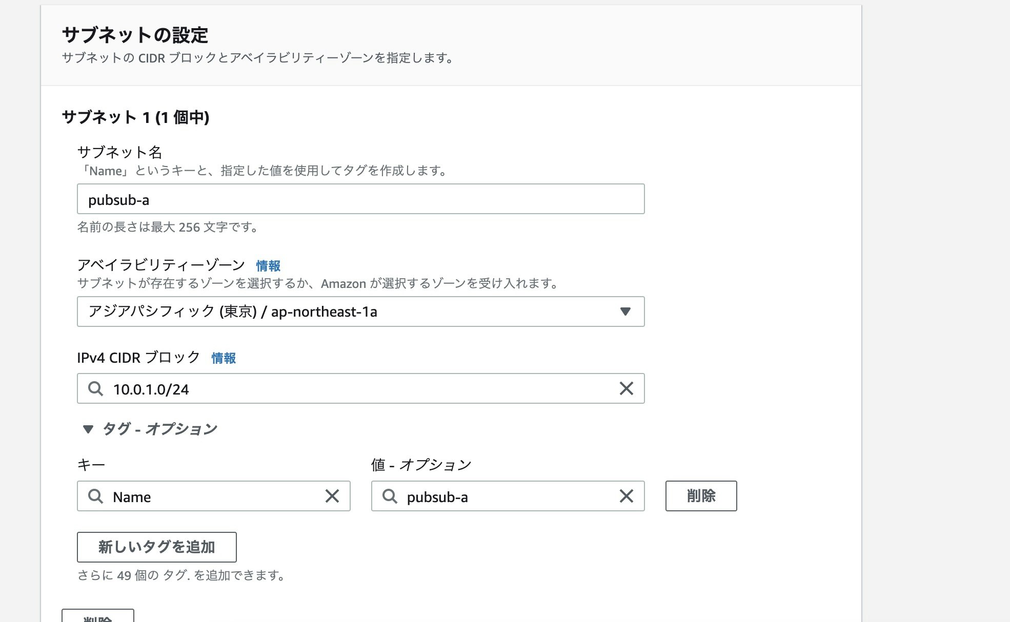 スクリーンショット 2022-01-02 10.27.28.jpg