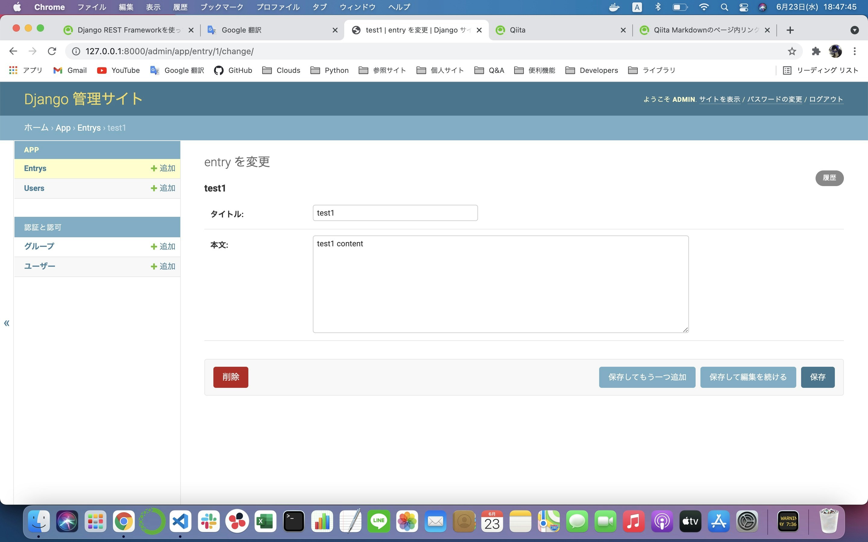 スクリーンショット 2021-06-23 18.47.45.jpg