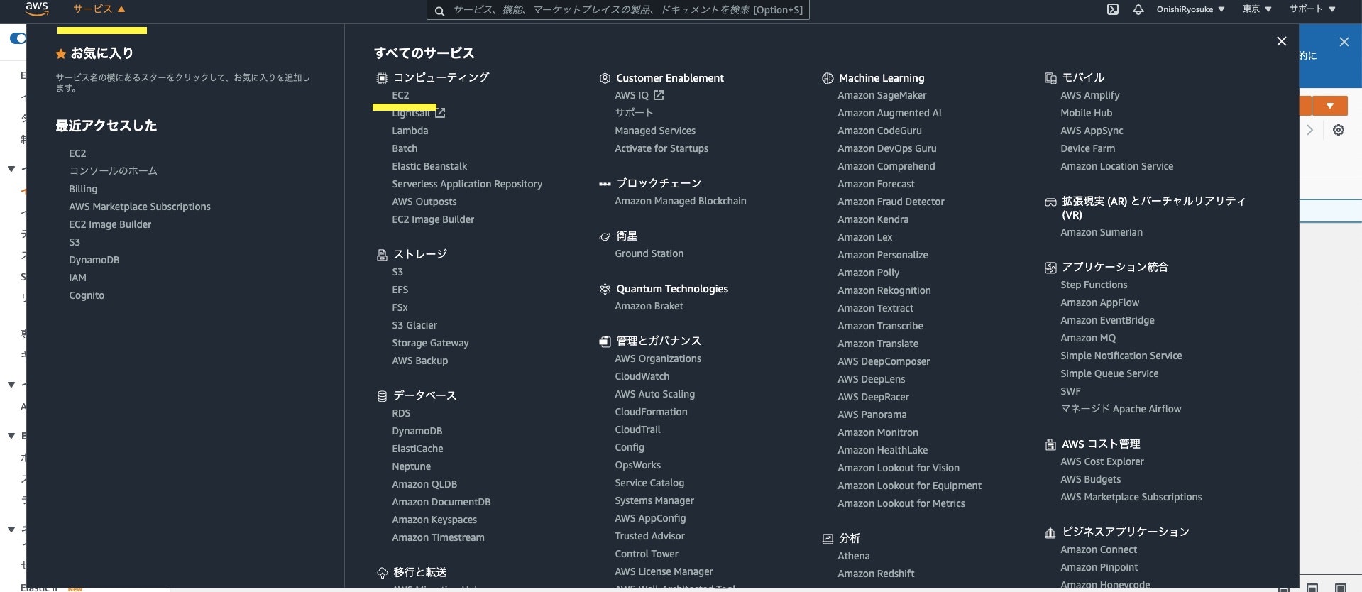スクリーンショット 2021-05-02 13.28.32.jpg