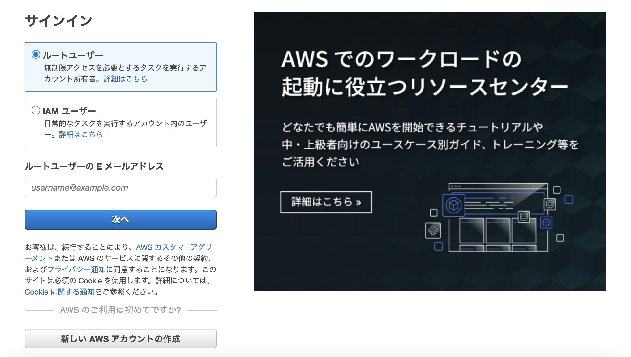 スクリーンショット 2021-10-01 19.29.34.jpg