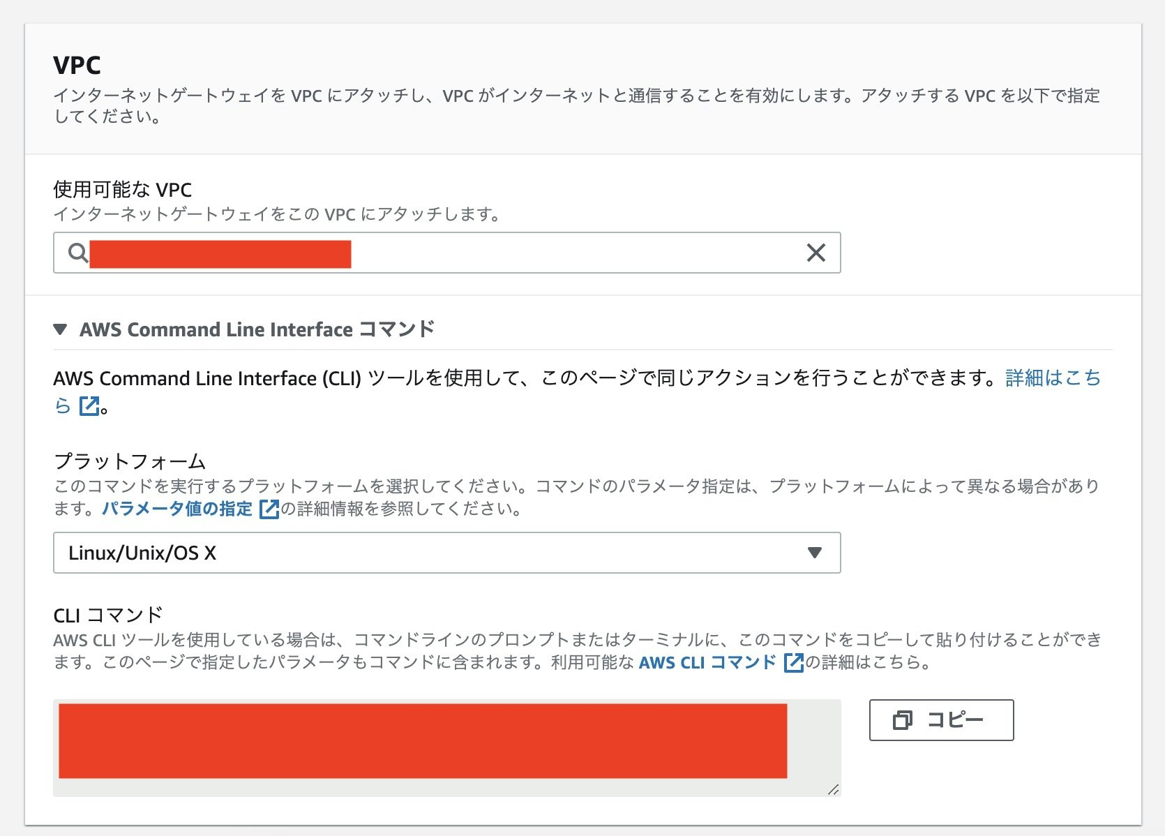 スクリーンショット 2022-01-02 10.42.59.jpg