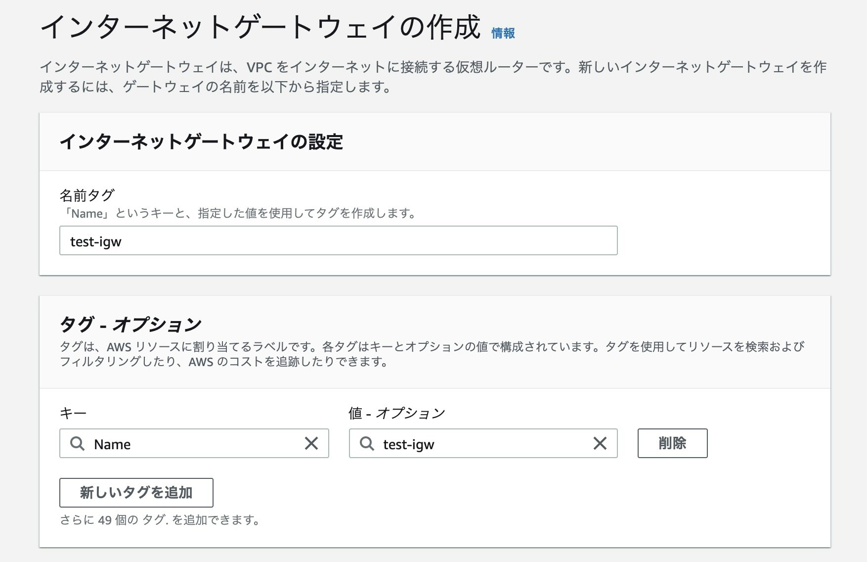 スクリーンショット 2022-01-02 10.37.16.jpg