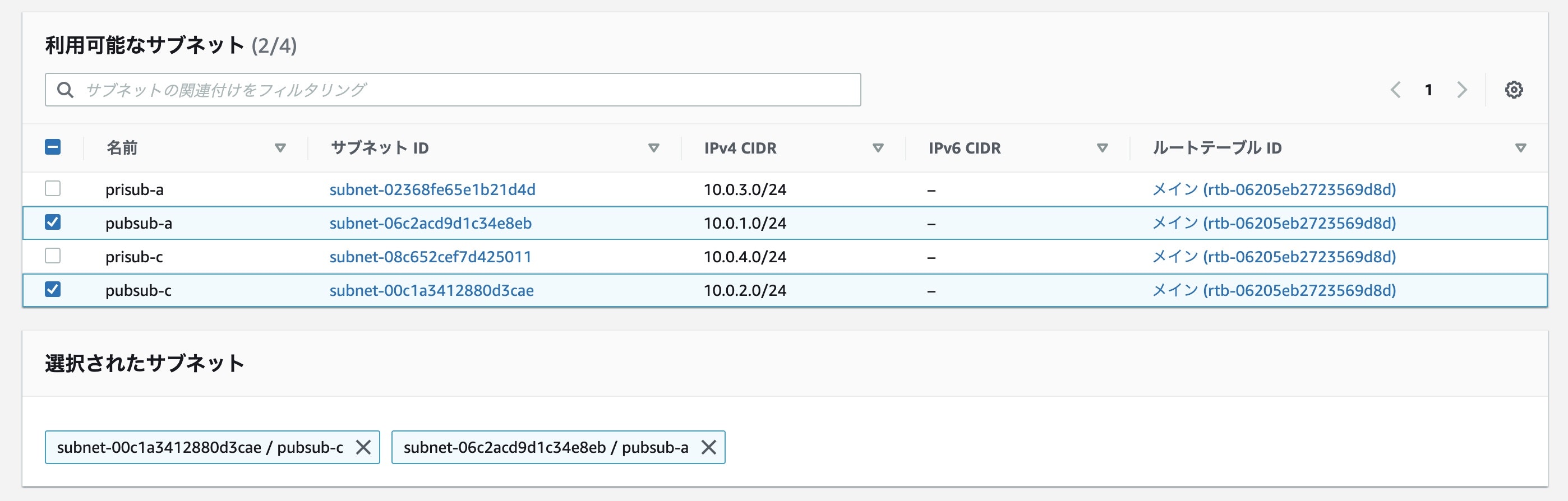 スクリーンショット 2022-01-02 11.00.24.jpg