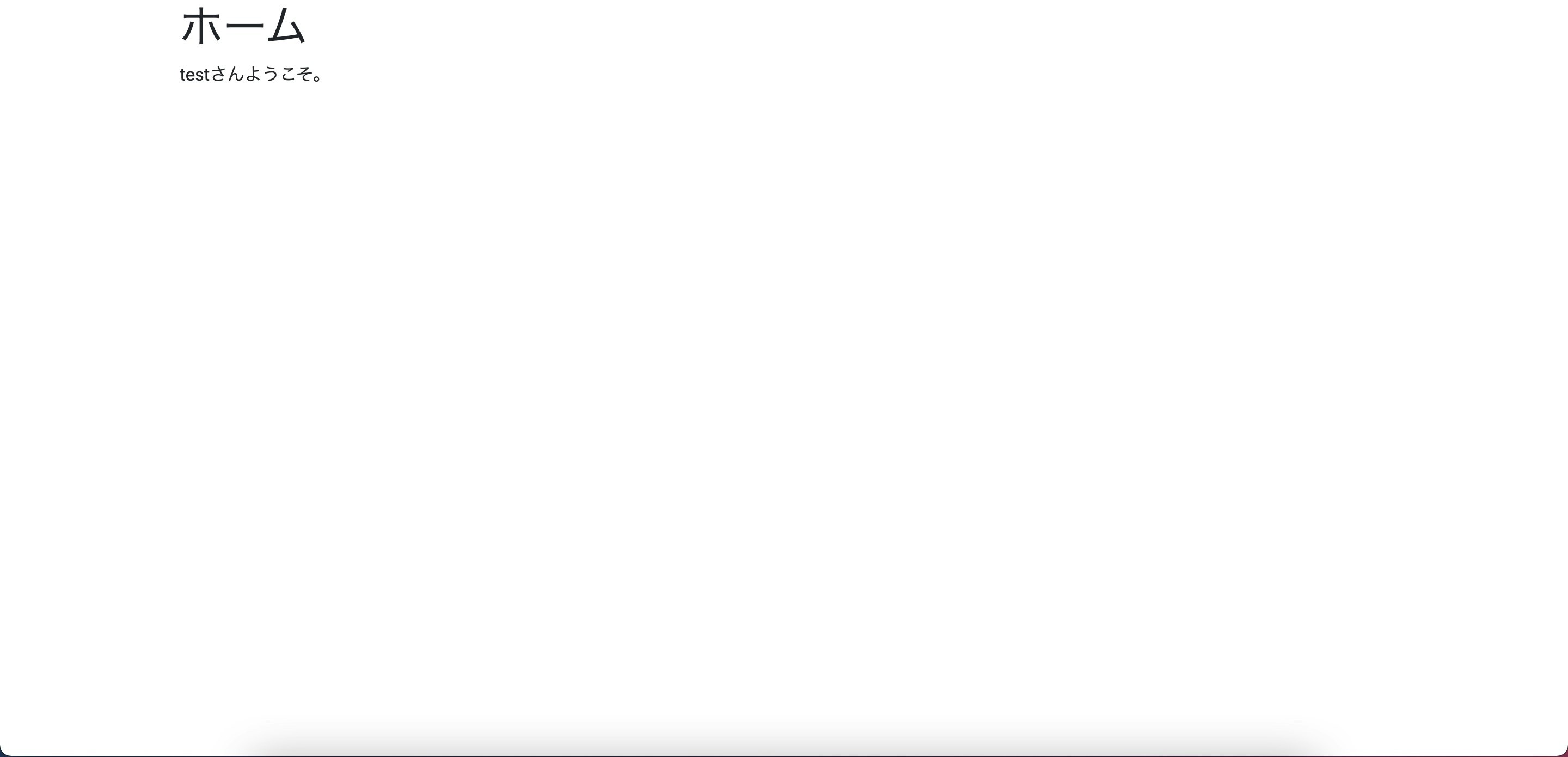 スクリーンショット 2021-07-23 17.57.05.jpg