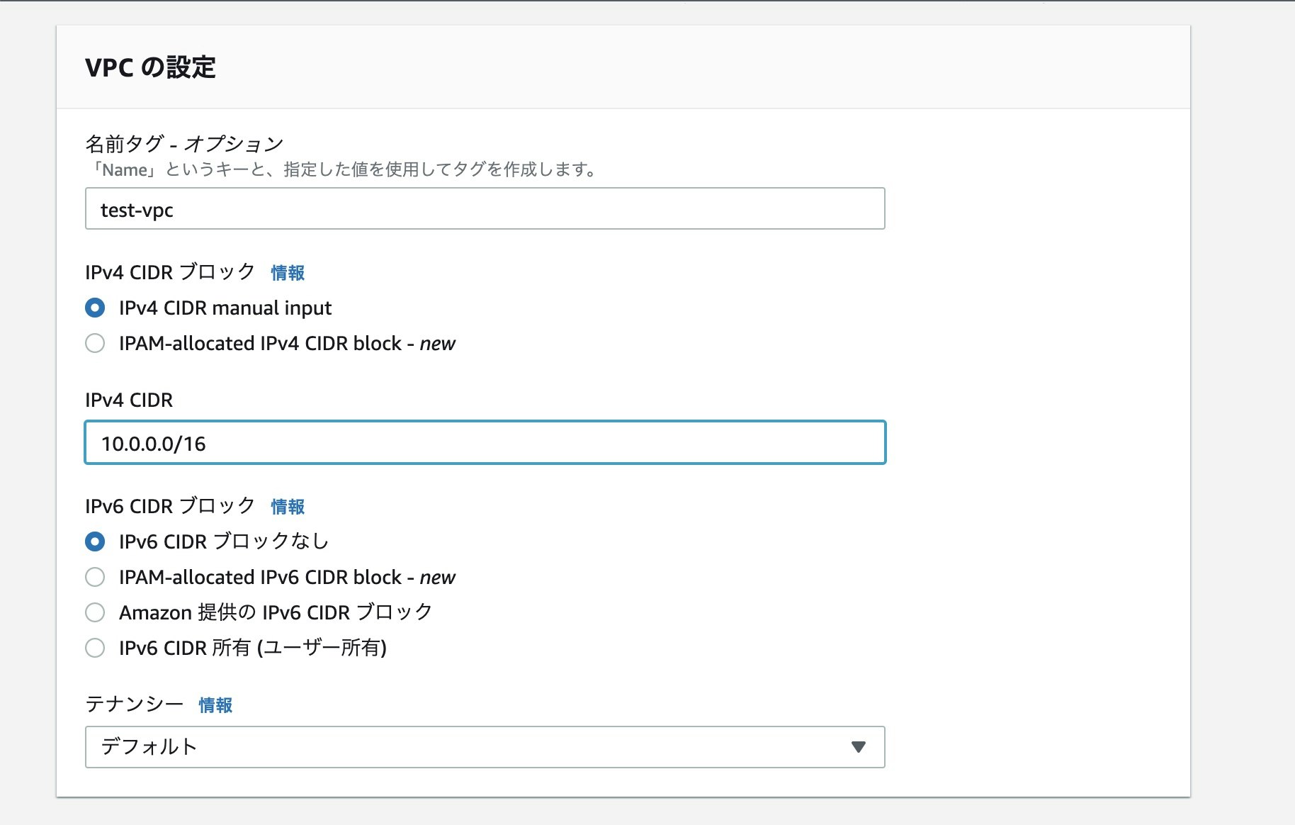 スクリーンショット 2022-01-02 10.15.01.jpg