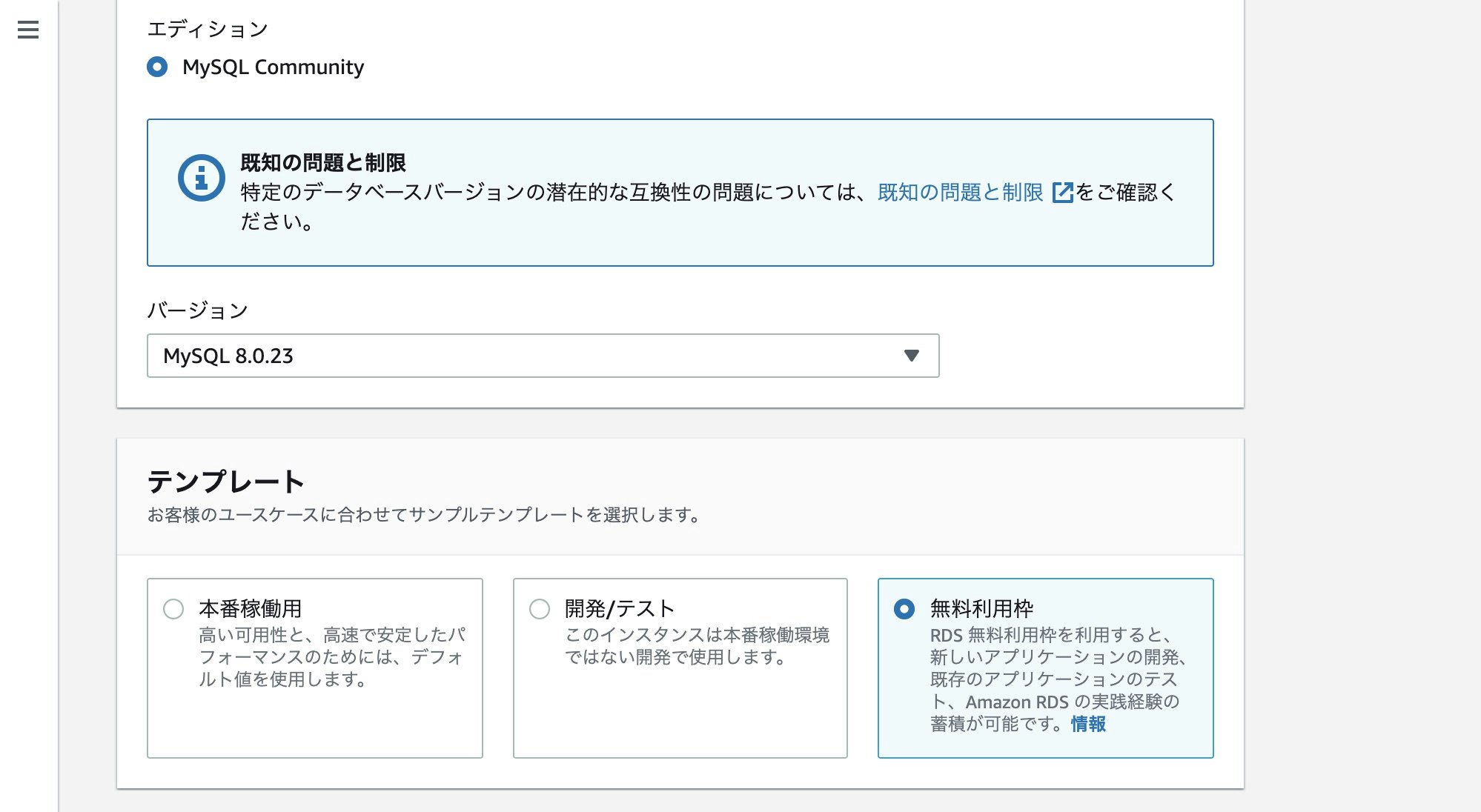 スクリーンショット 2021-12-30 16.19.09.jpg