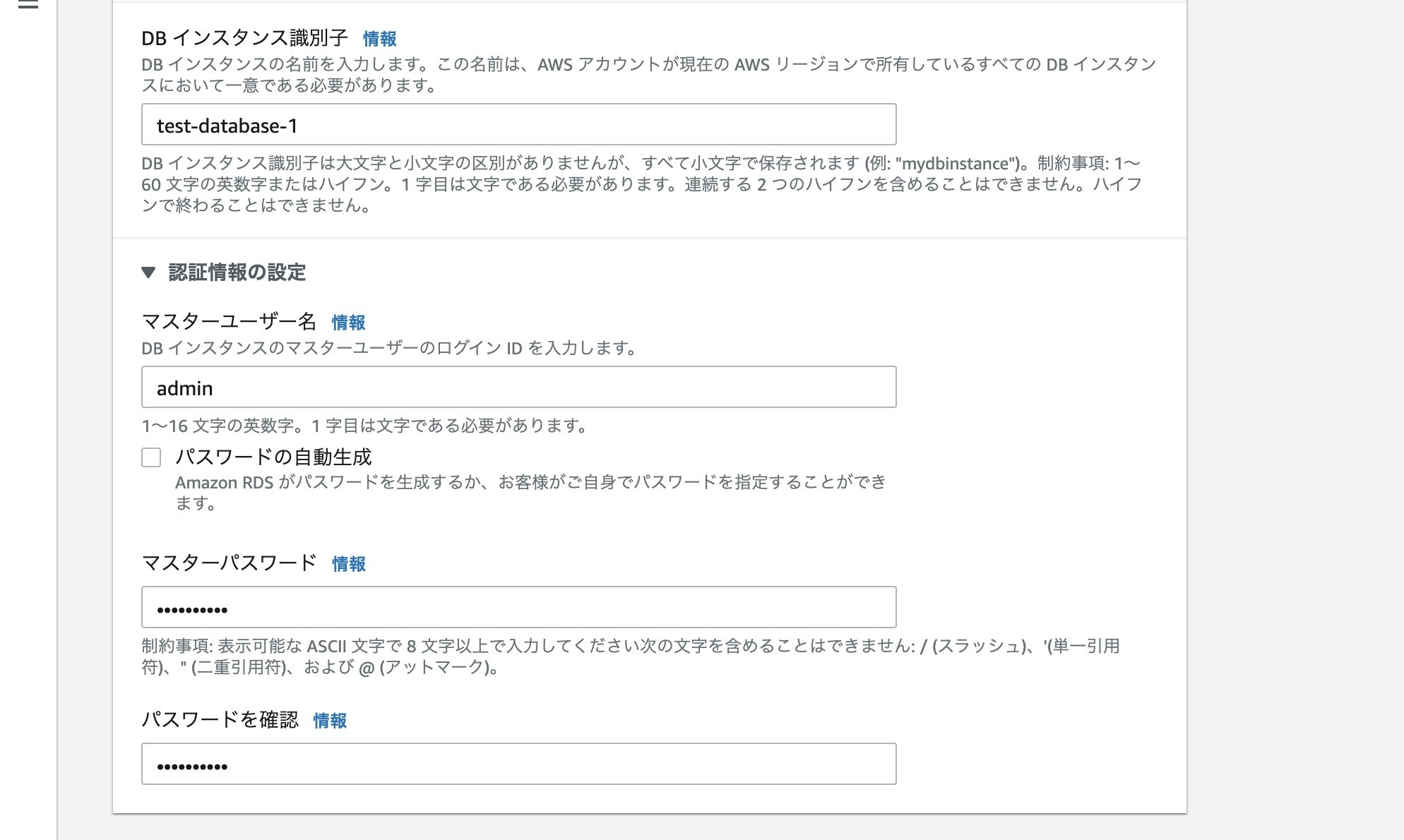スクリーンショット 2021-12-30 16.19.43.jpg