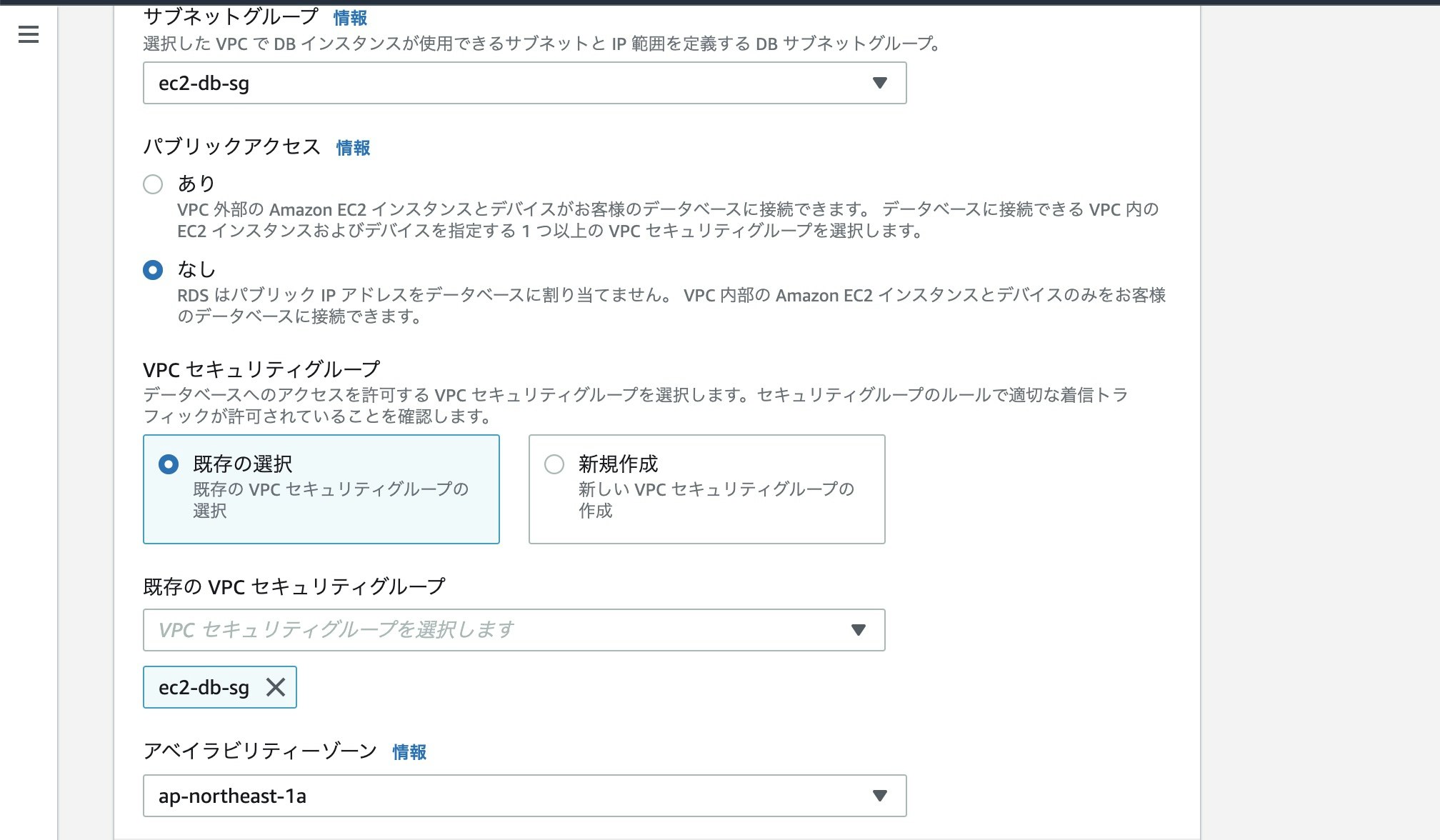 スクリーンショット 2021-12-30 16.24.55.jpg