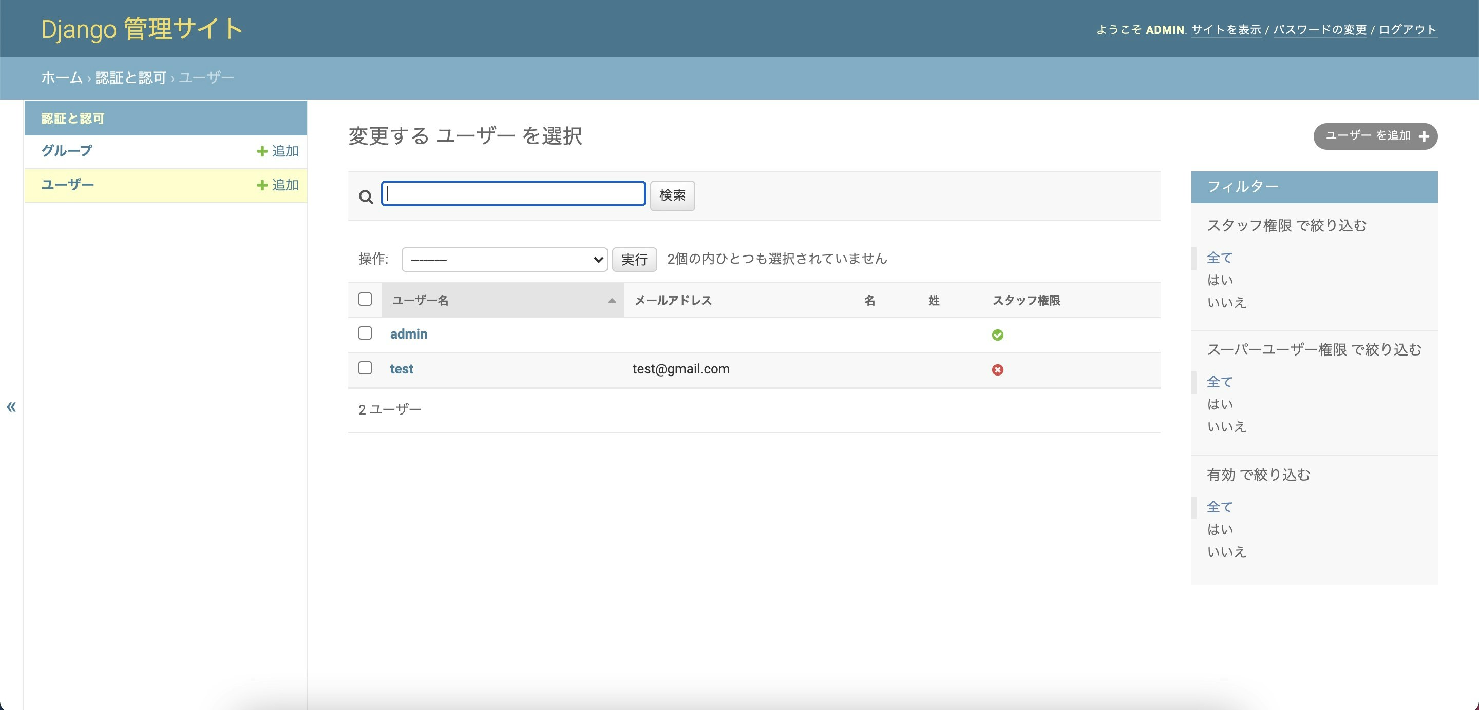 スクリーンショット 2021-07-23 17.59.26.jpg