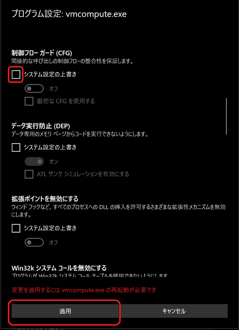Wsl2変換時に 必要な機能がインストールされていないため 操作を開始できませんでした と出た場合の対処方法 Qiita Wsl2変換時に 必要な機能がインストールされていないため 操作を開始できませんでした と出た場合の対処方法 Qiita