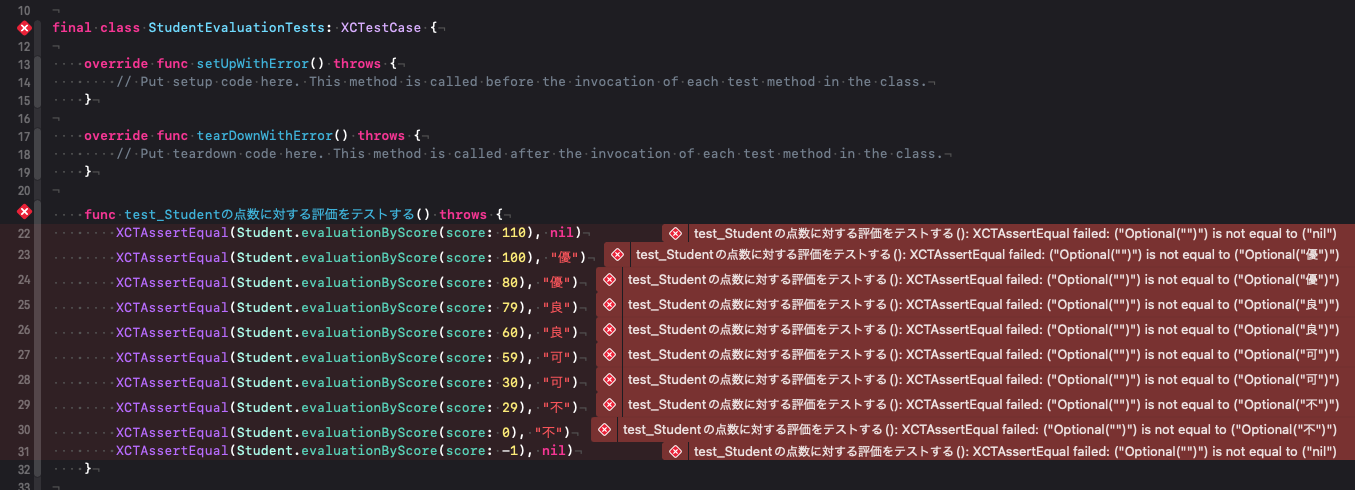 スクリーンショット 2023-05-06 14.06.36.png