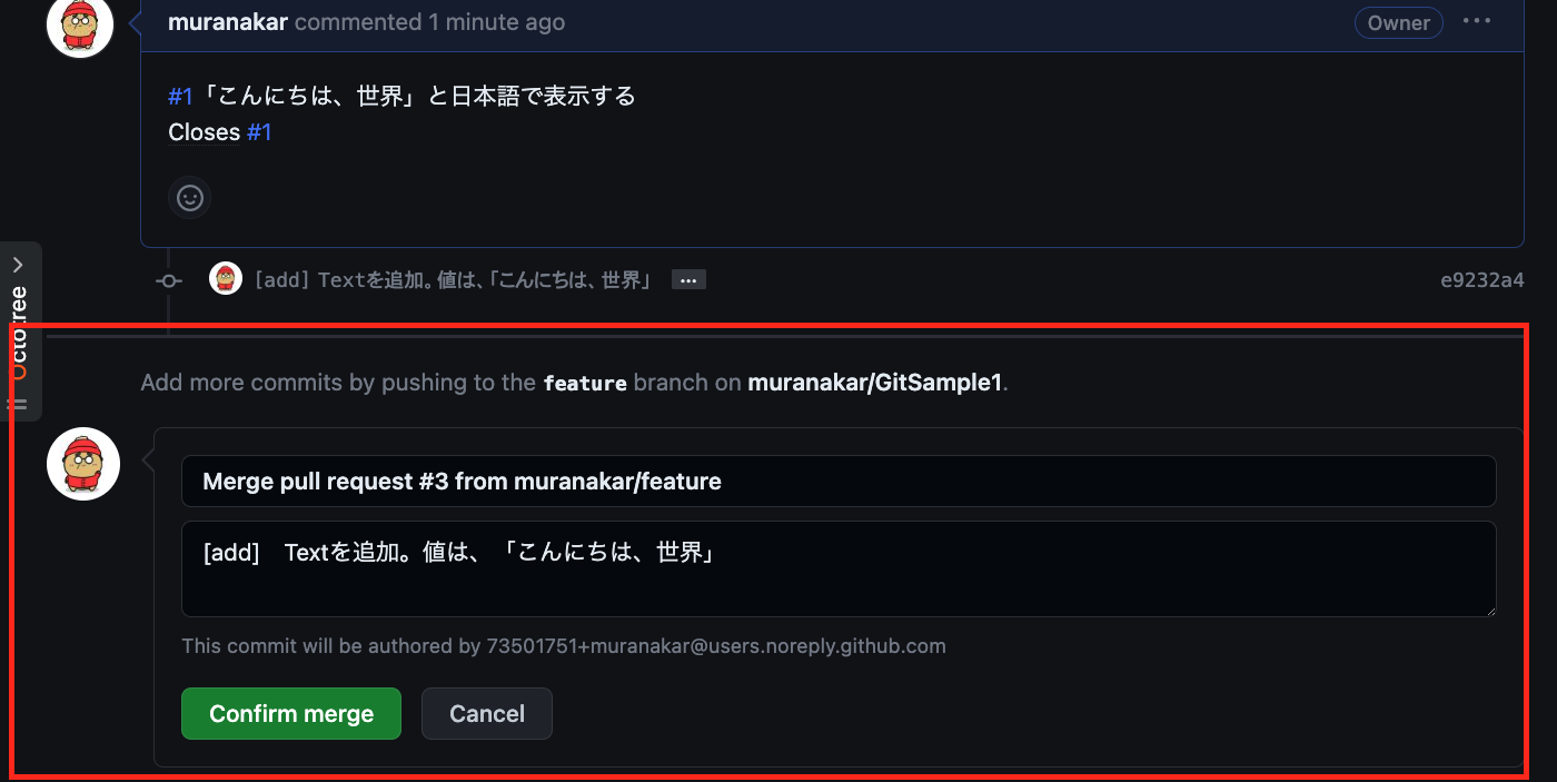 スクリーンショット 2023-04-29 11.36.26.png