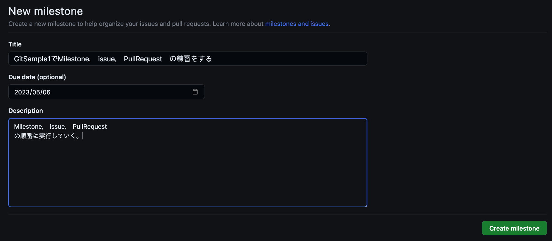 スクリーンショット 2023-04-29 11.29.56.png
