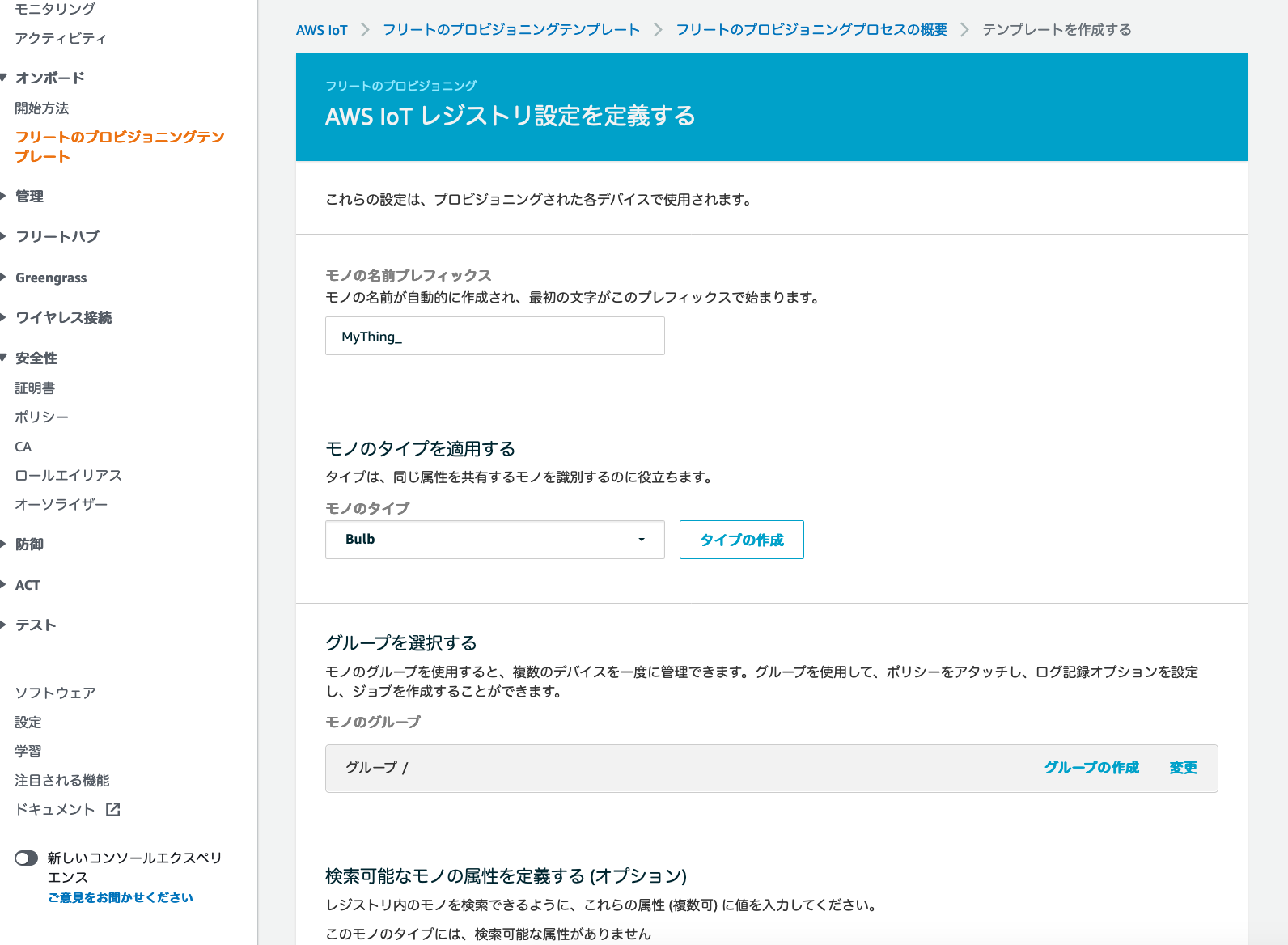 スクリーンショット 2021-07-22 12.47.13.png