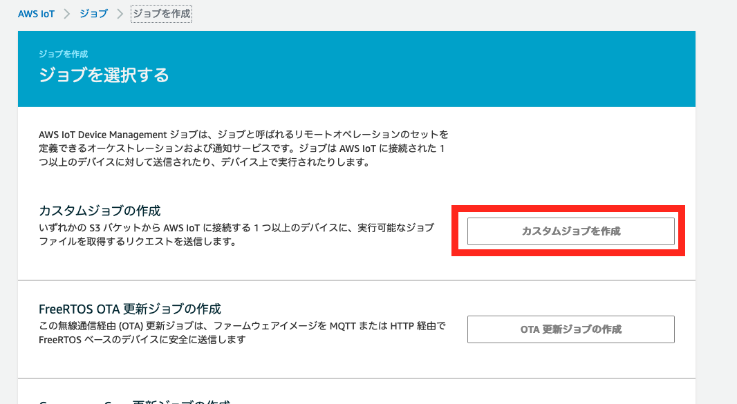 スクリーンショット 2021-07-01 10.48.46.png