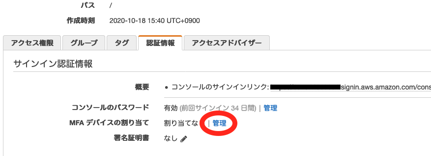 スクリーンショット 2021-07-01 9.02.13.png