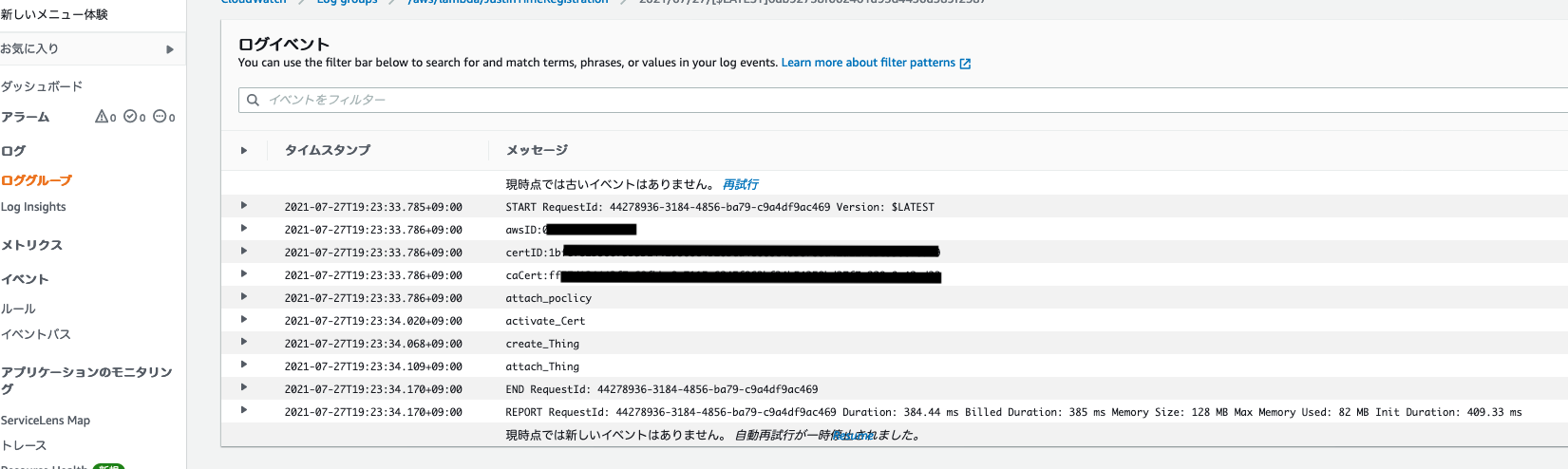 スクリーンショット 2021-07-28 10.30.23.png