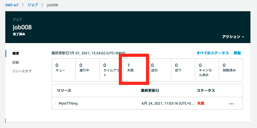 スクリーンショット 2021-07-01 13.54.14.png